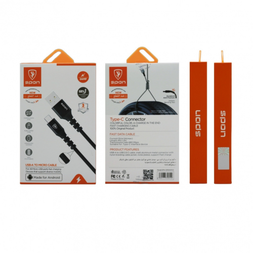 شاحن 2m مايكرو spon