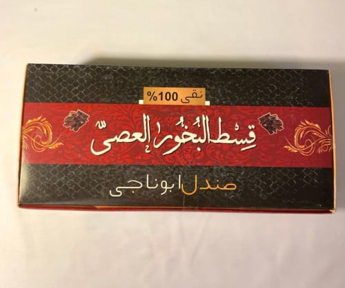 20 عود صندل ابوناجي + مبخرة بادوك