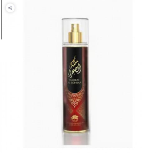 معطر جسم