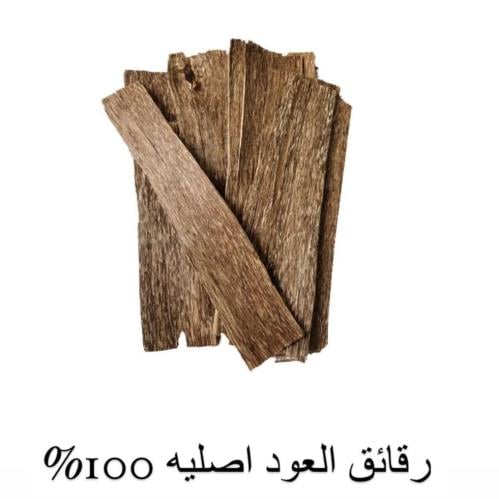 رقائق تراد العود