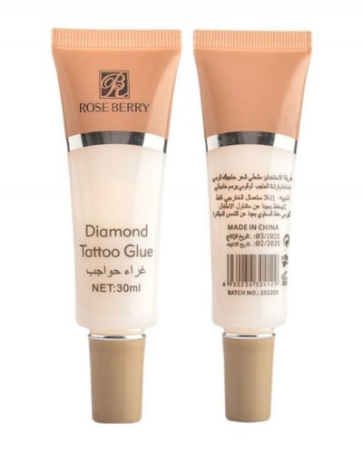 غراء تثبيت الحاجب