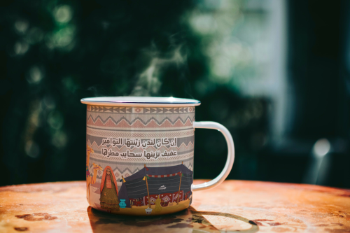 كوب معدن ( سحابة عفيف )