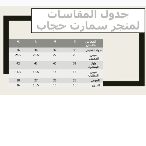 بدلة (عباية) أزرق