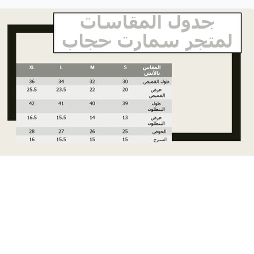 بدلة (عباية) موف