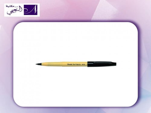 قلم تعليم للقماش/ حبر ثابت أسود - مقاس 2.0 ملم يكت...