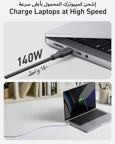 كيبل انكر pd,lightning