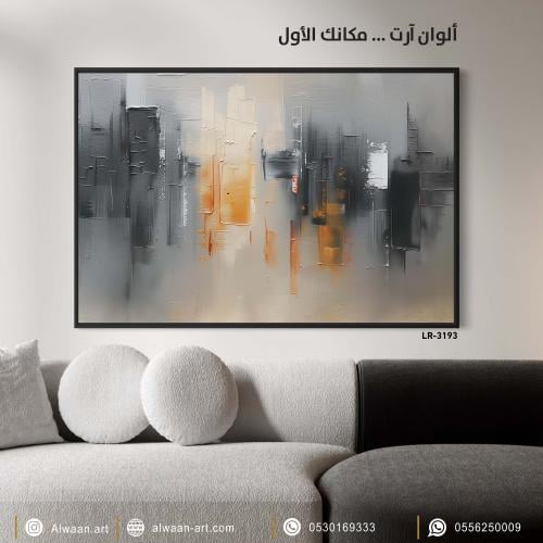 لوحة جدارية كانفس