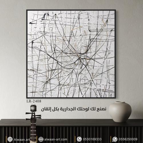 لوحة جدارية كانفس