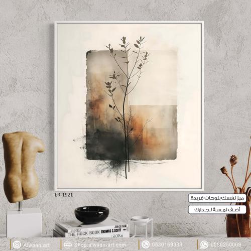 لوحة جدارية كانفس