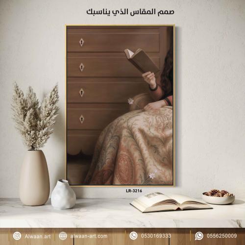 لوحة جدارية كانفس