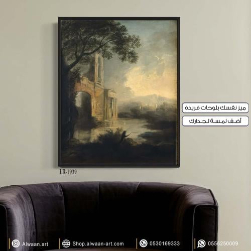 لوحة جدارية كانفس