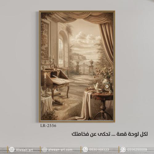 لوحة جدارية كانفس