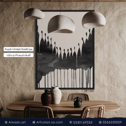 لوحة جدارية كانفس
