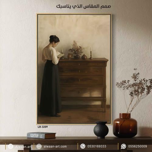 لوحة جدارية كانفس