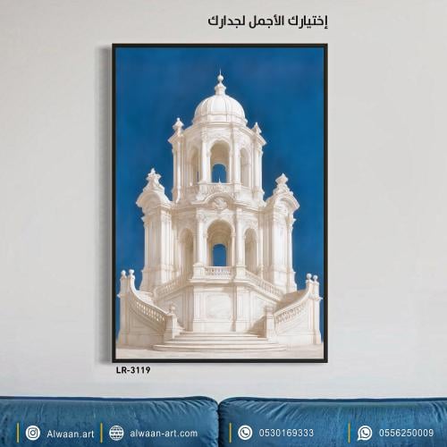 لوحة جدارية كانفس
