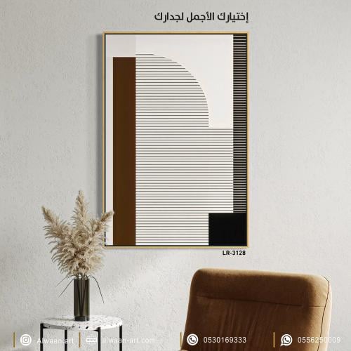 لوحة جدارية كانفس