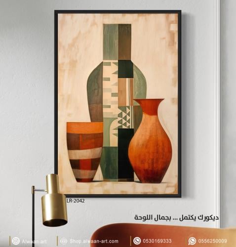 Wall canvas mural