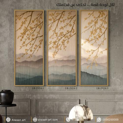 لوحة جدارية كانفس