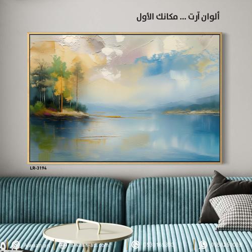 لوحة جدارية كانفس