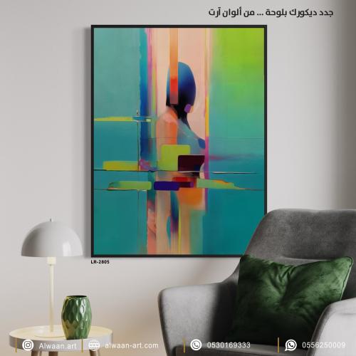 لوحة جدارية كانفس