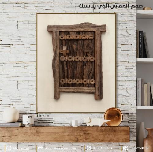 Wall canvas mural