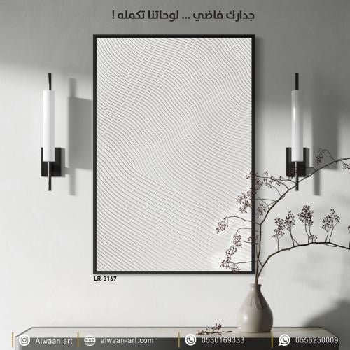 لوحة جدارية كانفس
