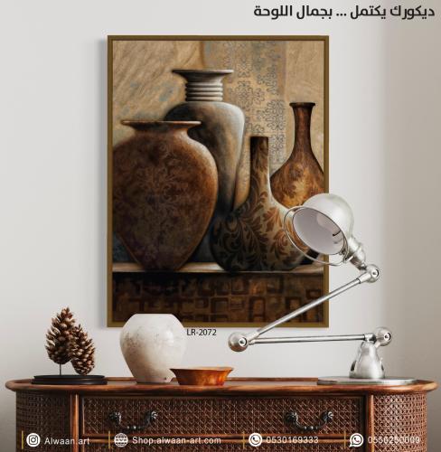 لوحة جدارية كانفس