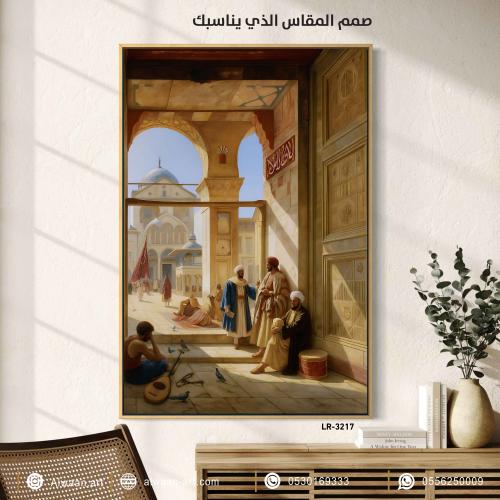 لوحة جدارية كانفس