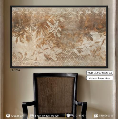 لوحة جدارية كانفس
