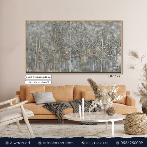 لوحة جدارية كانفس