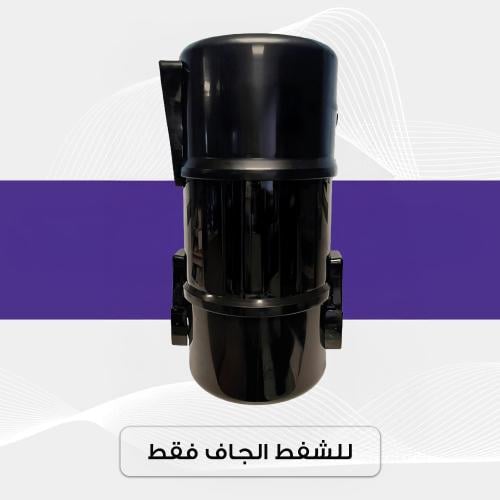 المكنسة المركزية - 200م