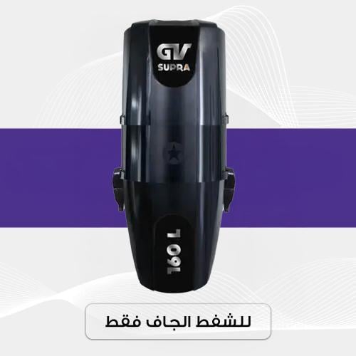 المكنسة المركزية - 700م