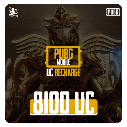 كود 8100 شدات ببجي