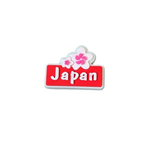 تشارم اليابان