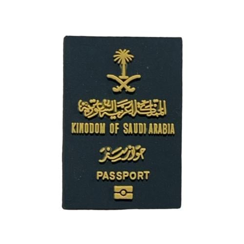 تشارم الجواز السعودي