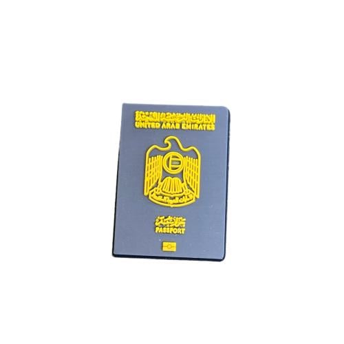 تشارم الجواز الاماراتي