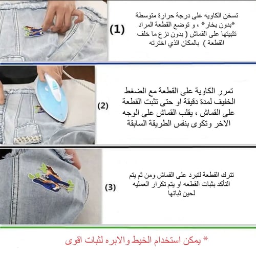 ملصق ملابس happy camper