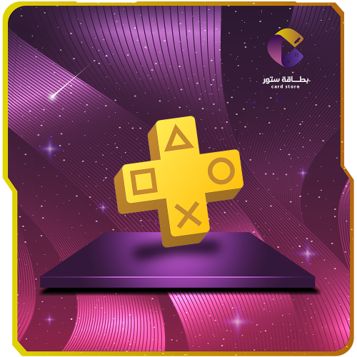 اشتراك بلايستيشن 4 بلس اكسترا - 3 شهور