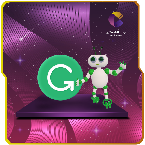 اشتراك Grammarly سنة