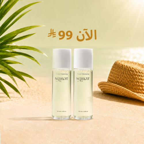 بكج الصفاء اليومي