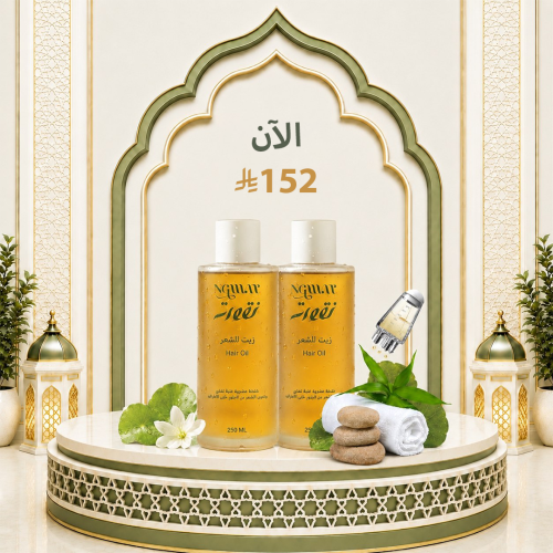 بكج ثنائية الحرير