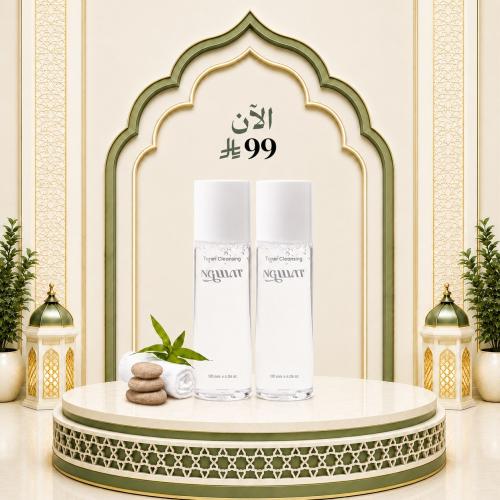 بكج النقاء اليومي