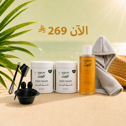 بكج التغذية المضاعفة