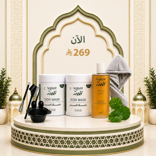 بكج السدر المكثف