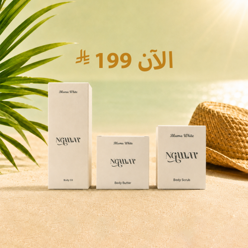 مجموعة بلوماوايت الملكية
