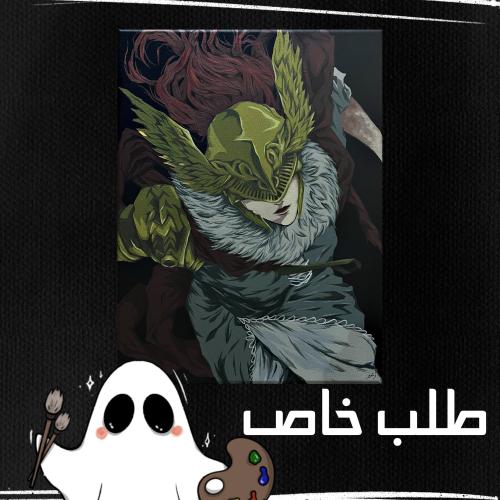 طلب خاص احمد