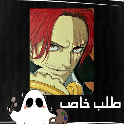 طلب خاص حمد