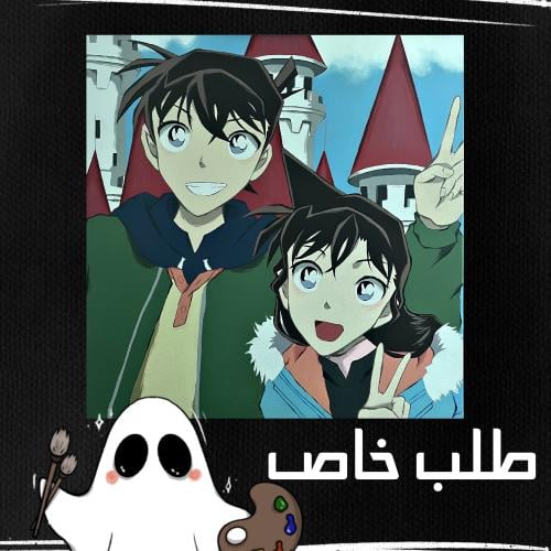 طلب خاص سميه