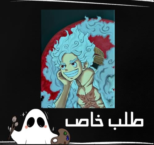 طلب خاص حمد