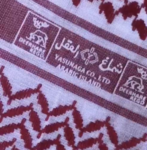 شماغ العقل القديم ابو غزالتين
